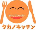 pythonic_mk2さんの「美味しさいっぱい　タカノキッチン」のロゴ作成への提案