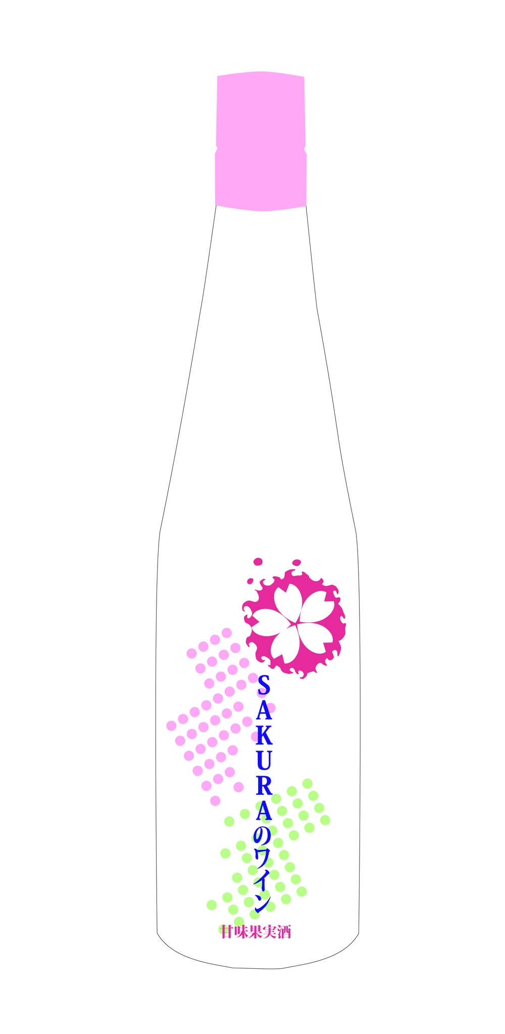 白百合醸造商品　「ロリアン　さくらのワイン」　の　瓶デザイン