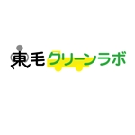 うさぎいち (minagirura27)さんの不用品回収業のロゴ作成への提案