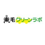 うさぎいち (minagirura27)さんの不用品回収業のロゴ作成への提案