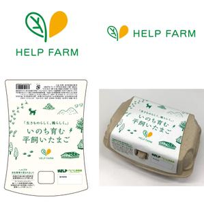 oo_design (oo_design)さんの自然食品を扱う会社「HELP」が運営する自社農場「HELP FARM」のロゴマーク作成への提案