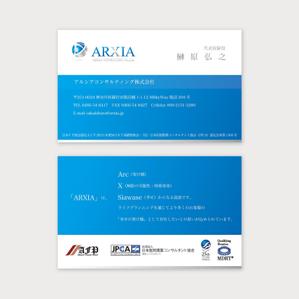 IDO (iidadesignoffice)さんのアルシアコンサルティング株式会社　新規名刺作成への提案