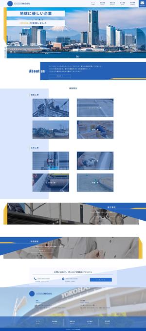 Hina (hina_cyryc)さんの建築工事会社（建築工事・土木工事）TOPページ制作のみ（レスポンシブデザイン）への提案