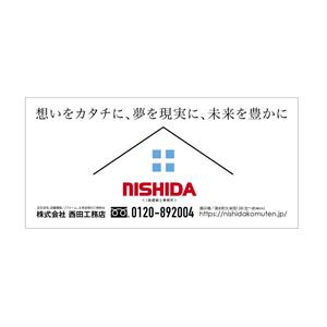 free！ (free_0703)さんの国道沿いの屋外看板の新デザインへの提案
