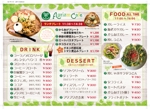 mu_takizawa (mu_takizawa)さんの北九州市若松区のグリーンパーク内「アグリズムカフェ」のメニュー表デザインへの提案
