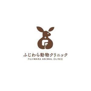ol_z (ol_z)さんの動物病院「ふじわら動物クリニック」のロゴへの提案