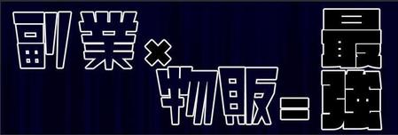 元印刷デザインプランナー兼イラストレータ (anandoucompany)さんのtwitterのアイコン及びヘッダー作成をお願い致します。への提案