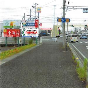 ninaiya (ninaiya)さんの国道沿いの屋外看板の新デザインへの提案