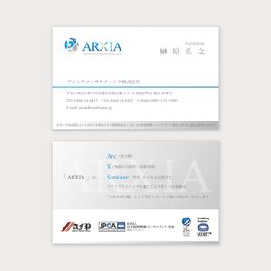 IDO (iidadesignoffice)さんのアルシアコンサルティング株式会社　新規名刺作成への提案