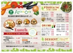 mu_takizawa (mu_takizawa)さんの北九州市若松区のグリーンパーク内「アグリズムカフェ」のメニュー表デザインへの提案