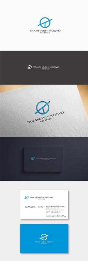 blue blues (PLANETS)さんのビルメンテナンス会社「高橋工業株式会社」の新しい会社ロゴへの提案