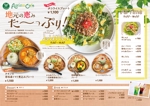 ishibashi (ishibashi_w)さんの北九州市若松区のグリーンパーク内「アグリズムカフェ」のメニュー表デザインへの提案