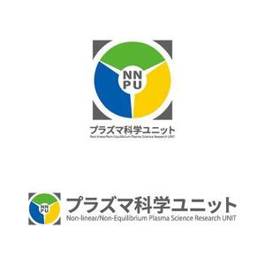 sakuramaji (sakuramaji)さんのプラズマ科学研究ユニットのロゴへの提案
