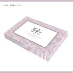Cosmic design (cosmic_design)さんのKufuu ベビー服の薄型ギフトボックスへの提案