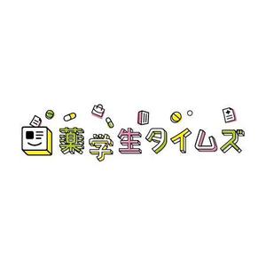 ol_z (ol_z)さんの薬学生就職情報メディアサイト「＊＊＊」のロゴへの提案