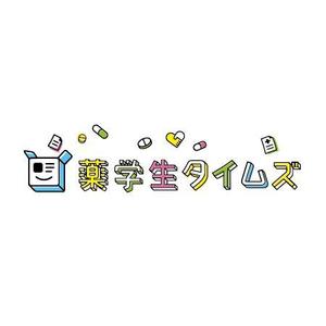 ol_z (ol_z)さんの薬学生就職情報メディアサイト「＊＊＊」のロゴへの提案