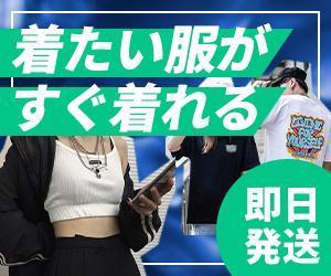 ふゆまゆみ ()さんの韓国アパレルECサイトのバナーへの提案