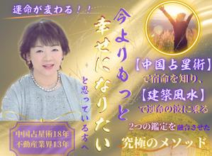 suime7773 (suime7773)さんの主に悩める女性起業家が「メルアド登録」したくなるランディングページのヘッダーデザインへの提案