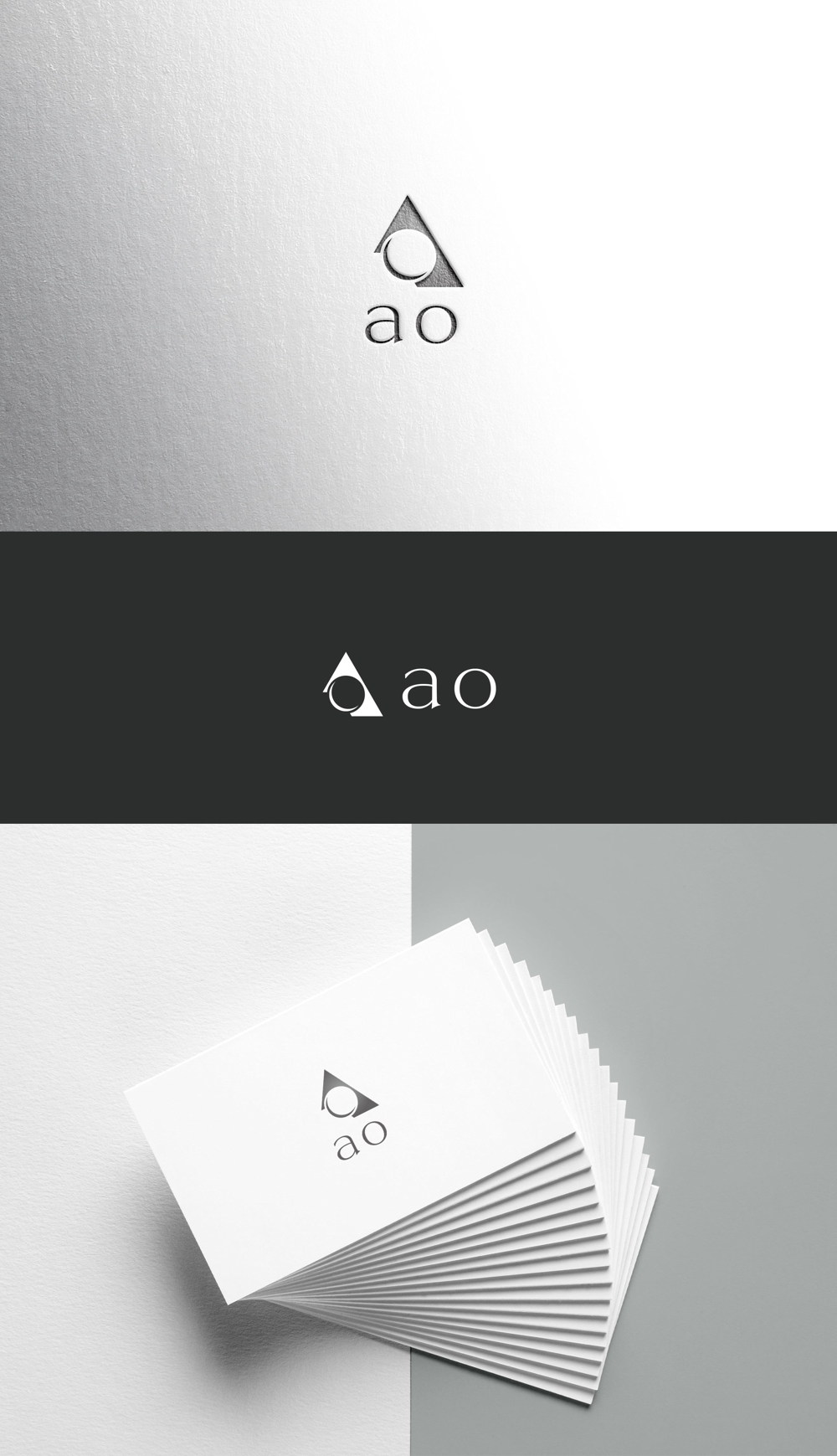 ヘアオイル化粧品「ao」の容器ロゴ作成