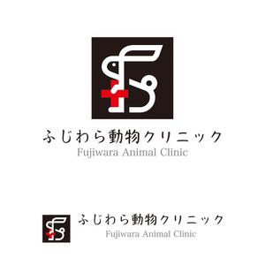 tsu_wam (tsu_wam)さんの動物病院「ふじわら動物クリニック」のロゴへの提案