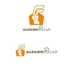 DeiReiデザイン (DeiRei)さんの動物病院「ふじわら動物クリニック」のロゴへの提案