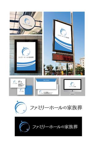 K-J (king_j)さんの家族葬　株式会社ファミリー・ホールのロゴへの提案