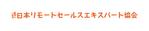 キャベツ ()さんのセールス事業のロゴ作成への提案