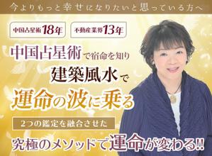 VainStain (VainStain)さんの主に悩める女性起業家が「メルアド登録」したくなるランディングページのヘッダーデザインへの提案
