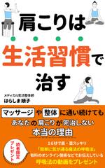 こげぱんデザイン事務所 (kogepandesign)さんの★電子書籍　Kindleの表紙デザイン　【参加報酬有り】への提案