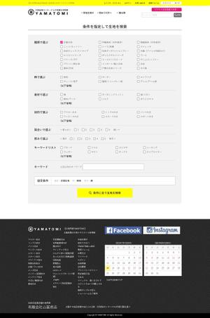 lnc1502さんの★ 生地販売ECサイト《条件を指定して検索ページ》のリニューアルへの提案