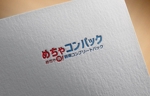 haruru (haruru2015)さんの新車のオプションパックサービス「めちゃ得！新車コンプチートパック（めちゃコンパック）のロゴへの提案
