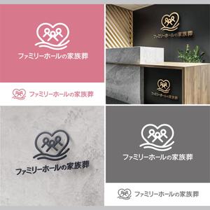 SSH Design (s-s-h)さんの家族葬　株式会社ファミリー・ホールのロゴへの提案