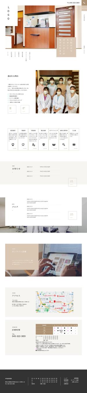 清水 (ryo1333)さんの【プロカメラマン撮影素材有！】歯科医院のホームページTOPデザイン募集！への提案
