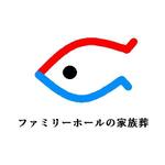 kokonoka (kokonoka99)さんの家族葬　株式会社ファミリー・ホールのロゴへの提案