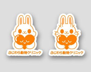 itowo ()さんの動物病院「ふじわら動物クリニック」のロゴへの提案