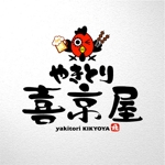 saiga 005 (saiga005)さんの「やきとり喜京屋」のロゴ作成依頼への提案