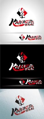 k_31 (katsu31)さんの店舗ロゴデザインのリニューアル依頼への提案