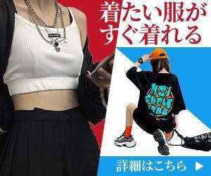 TOP55 (TOP55)さんの韓国アパレルECサイトのバナーへの提案