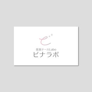 germer design (germer_design)さんの美容ナース向け人材紹介サイト「美容ナースLabo」(通称：ビナラボ)のロゴ募集！への提案