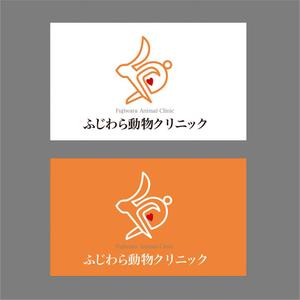 tsu_wam (tsu_wam)さんの動物病院「ふじわら動物クリニック」のロゴへの提案