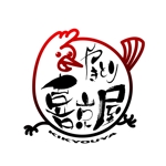 abi_sadaさんの「やきとり喜京屋」のロゴ作成依頼への提案