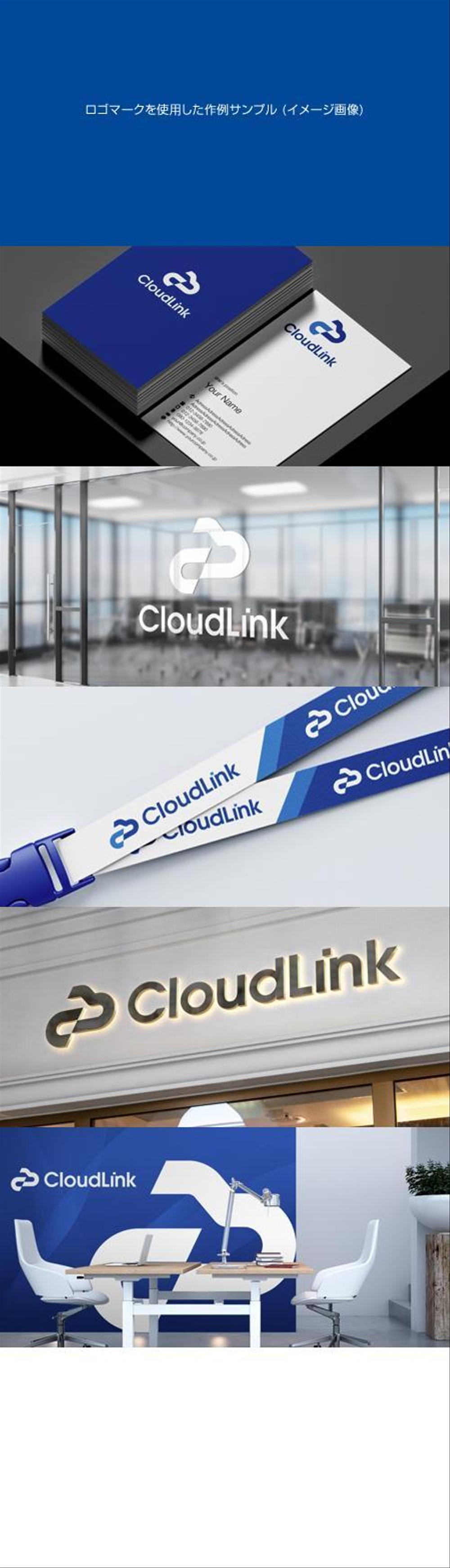 転職支援サービスを行う人材紹介会社「CloudLink」ロゴの制作