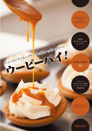 dodoroller design (takayukihoshino)さんのニューヨークスイーツのPOPへの提案