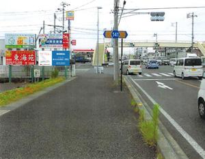 K-Design (kurohigekun)さんの国道沿いの屋外看板の新デザインへの提案