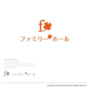 customxxx5656 (customxxx5656)さんの家族葬　株式会社ファミリー・ホールのロゴへの提案