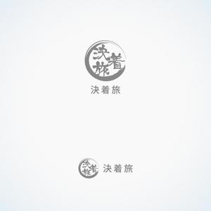 Miyagino (Miyagino)さんの旅行会社新サービス「決着旅」のロゴ作成への提案
