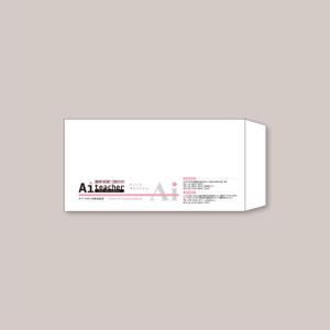 akt_design (akt_design)さんの学校教員専門の派遣会社「アイティーチャー」の封筒デザイン【現行のブラッシュアップ】への提案