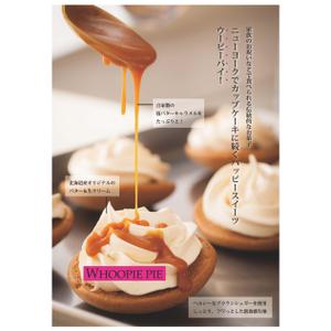 ヨシノ工房 (emk223)さんのニューヨークスイーツのPOPへの提案