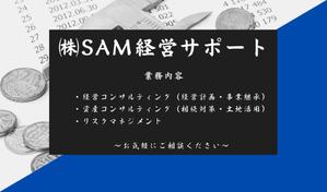 高橋(Takahashi Minori) ()さんの会計事務所の名刺のデザインへの提案