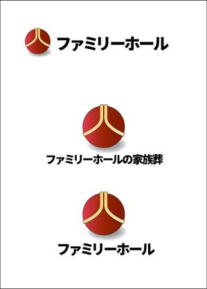 tamura-akiraさんの家族葬　株式会社ファミリー・ホールのロゴへの提案